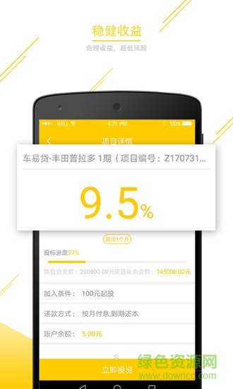 人?；ヂ?lián)下載