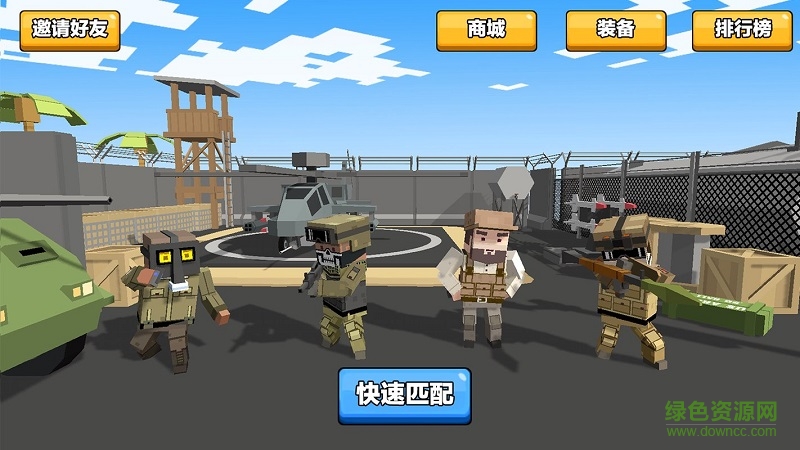 汽車大逃殺2絕地求生車輛正式版 v1.12 安卓無限金幣版 0