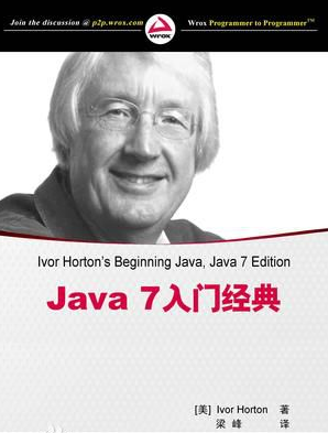Java 7入門經典pdf