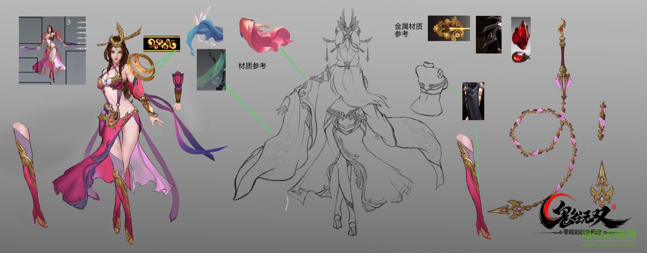 鬼谷無(wú)雙 v1.6.1 安卓版 0