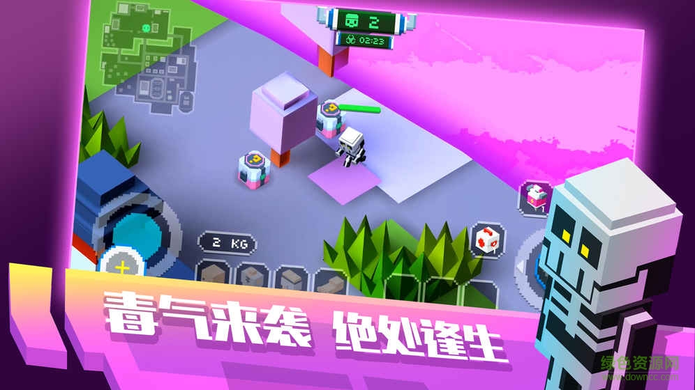 瘋狂像素人透視作弊器 v2.4.1 安卓版 0