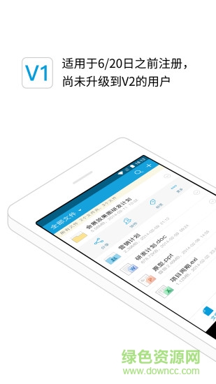 億方云v1 v2.1.3 安卓版 0