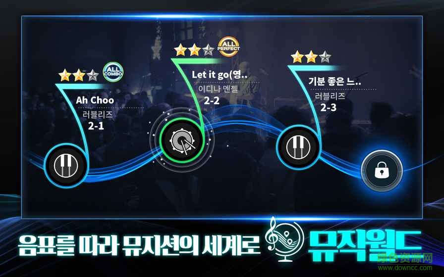 the musician app v0.1.40 安卓中文版 0