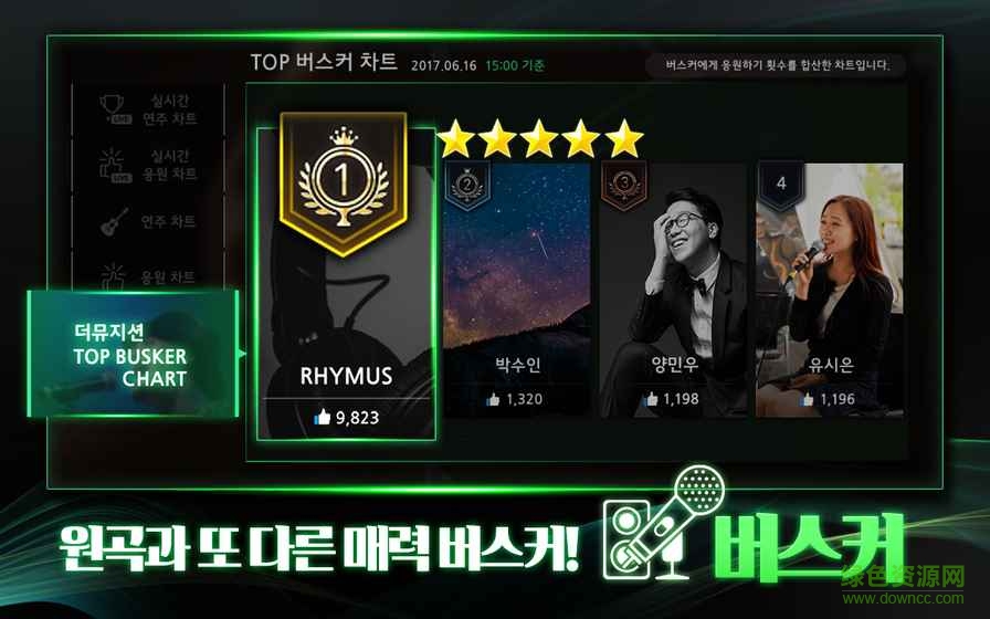 the musician app v0.1.40 安卓中文版 2