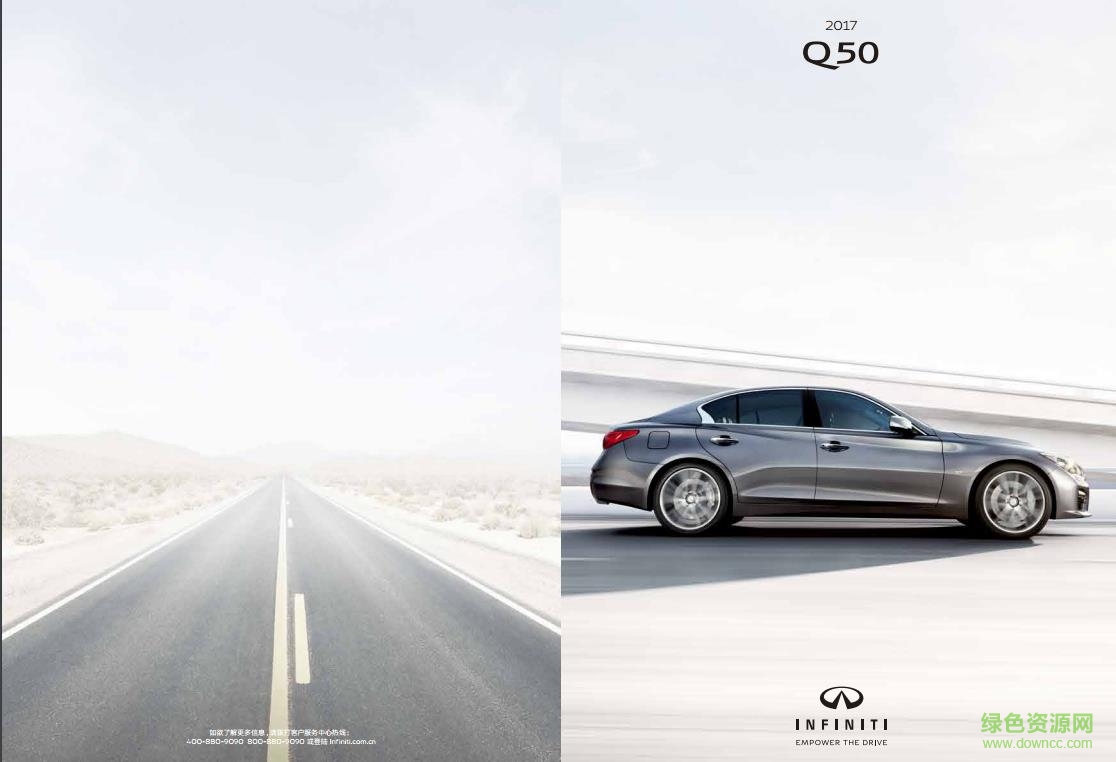 英菲尼迪qx50使用手冊