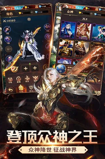 斗魂大陸內(nèi)購(gòu)修改版 v0.10.3 安卓版 0