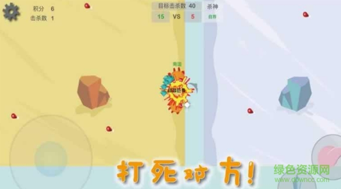 么么哒作战游戏