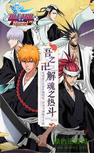 境界死神激斗蛙撲 v1.11.21 安卓版 0