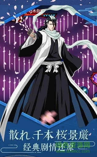 境界死神激斗蛙撲 v1.11.21 安卓版 1