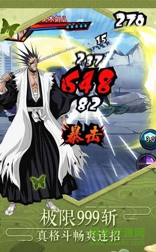 境界死神激斗魅族版手游 v1.35.8 官方安卓版 0