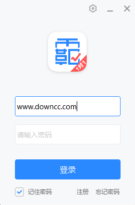 學(xué)霸君1對(duì)1電腦版下載