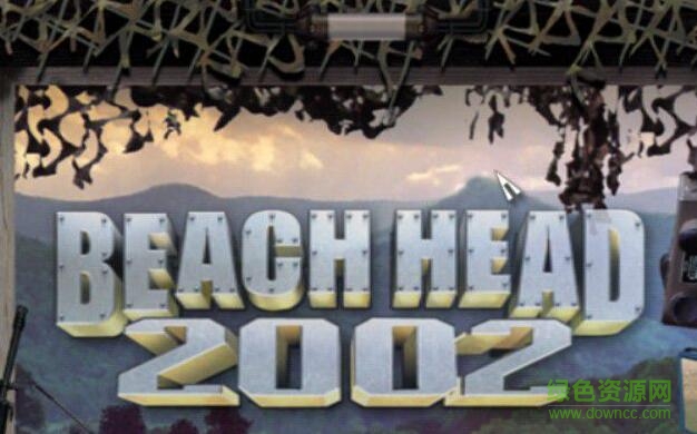 搶灘登陸戰(zhàn)2002 v1.0 安卓版 2