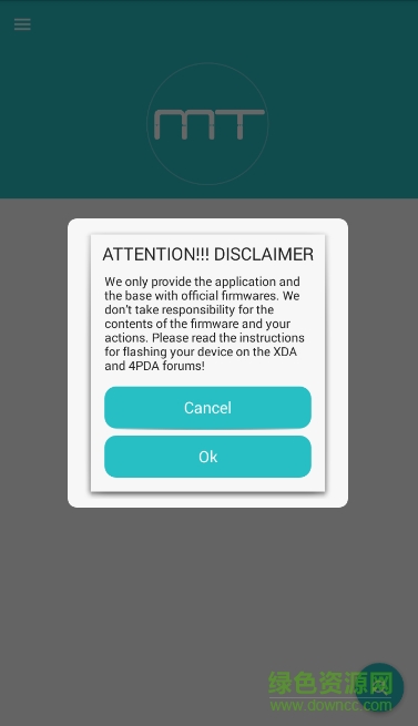 華為Firmware Finder漢化版app v5.5 安卓版 0