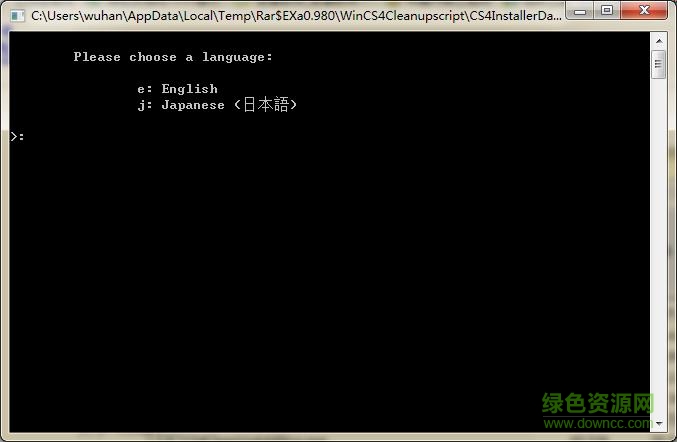 adobe cs4完全卸載工具
