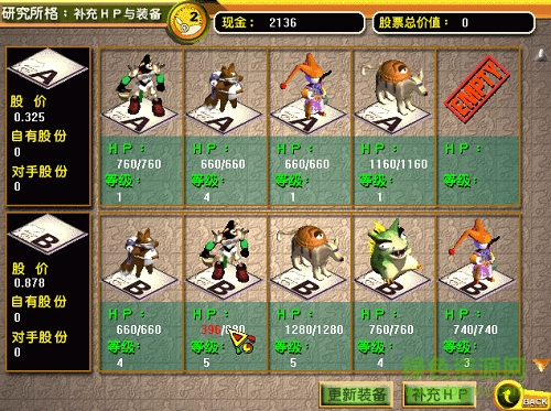 虛擬人生2免光驅(qū)補丁 硬盤版 0