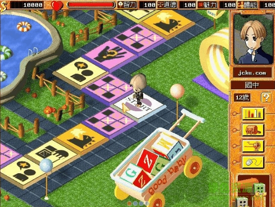 虛擬人生1 硬盤(pán)完整版 0