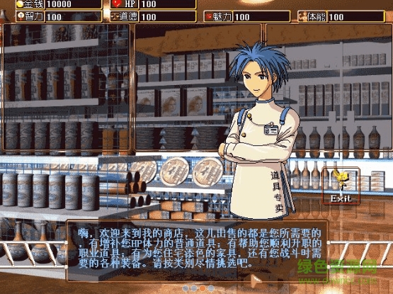 虛擬人生1 硬盤(pán)完整版 2