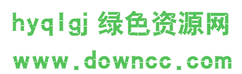 hyq1gj-常規(guī)體