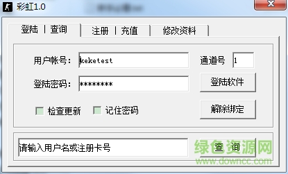 ava戰(zhàn)地之王透視輔助 v2017.8 免費版 0