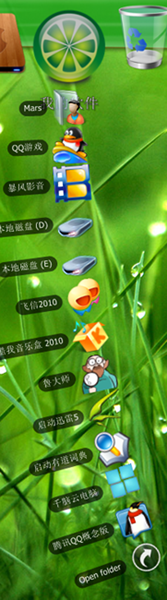 rocketdock蘋果圖標(biāo)包