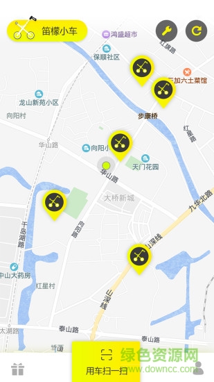 共享溜娃小車(笛檬小車) v1.0.0.400 安卓版 3