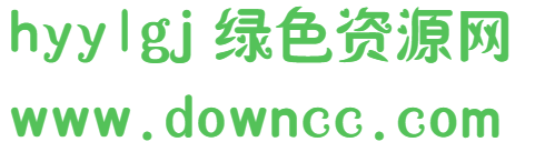 hyy1gj 漢儀秀英體簡