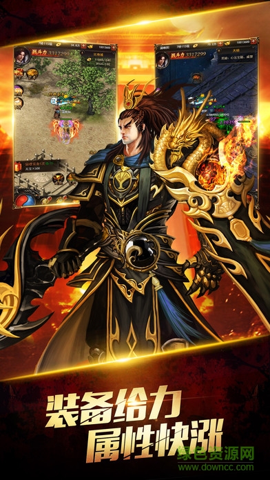 魔法戰(zhàn)斗風云 v1.0 安卓版 1