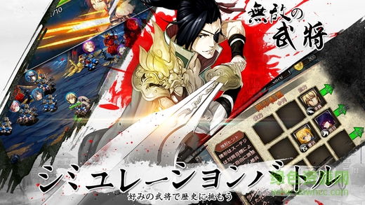 乙女三國志 v1.0 安卓版 0