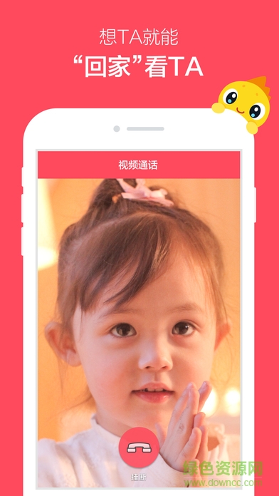 360兒童機器人最新版