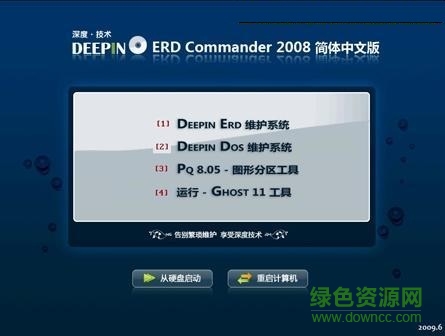 erd commander erd commander 2008下載