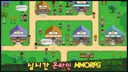 永恒的暑假漢化版(Always Summer Vacation) v1.1.3 安卓版 0