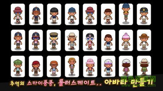 永恒的暑假下載