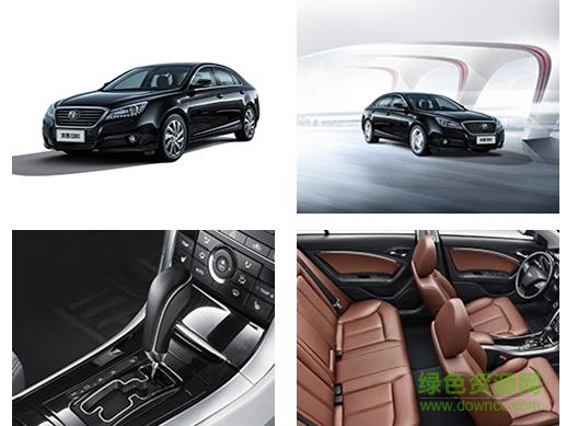 17款奔腾b50用户手册