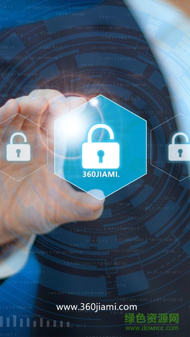 360加密軟件360 encrypt0