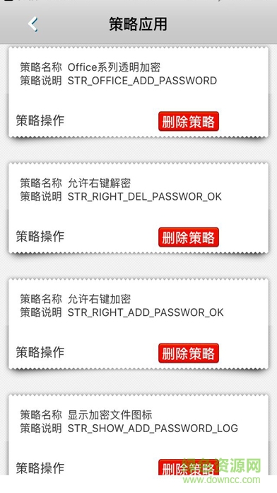 360加密軟件360 encrypt2