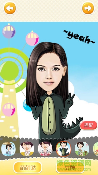 彩漫相機ipad客戶端 v2.5 ios版 1