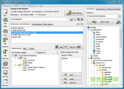 Personal Backup(PB備份軟件) v5.8.7.0 安裝版 0