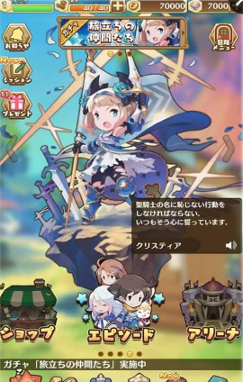 七人的物語(yǔ)手游