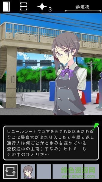 烏菜木市奇譚陸橋水難中文版(陸橋水難) v1.3 安卓免費(fèi)版 1