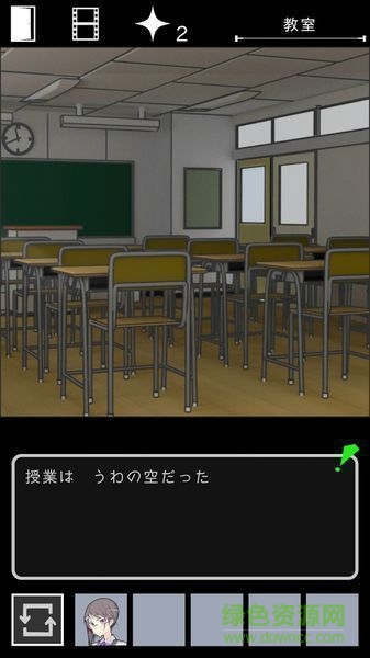 烏菜木市奇譚陸橋水難中文版(陸橋水難) v1.3 安卓免費(fèi)版 3