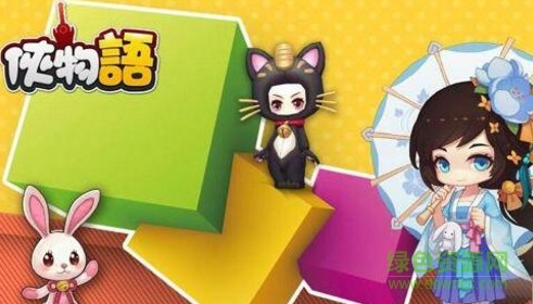 俠物語手機(jī)版