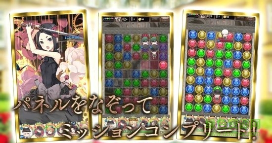 公主準(zhǔn)則游戲使命 v1.0 安卓版 1