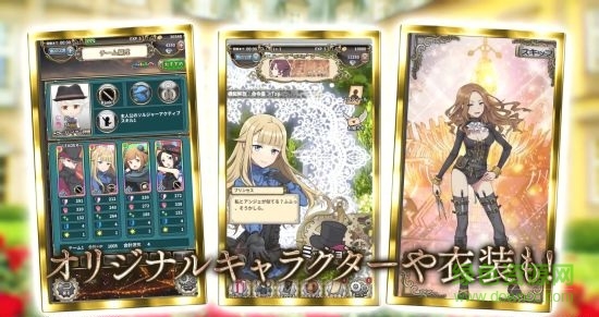 公主準(zhǔn)則 公主準(zhǔn)則手游下載