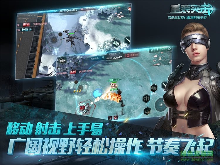 重裝突擊滿v版 v1.0.16 安卓版 2