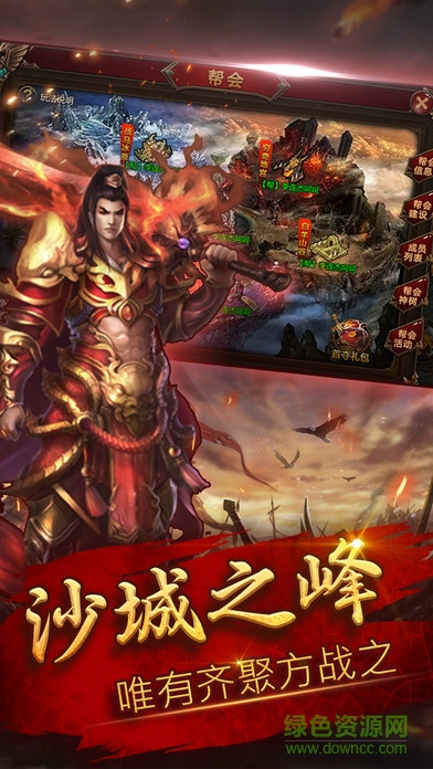 刀刀斬 v1.0 安卓版 1