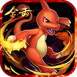 神奇寶貝寶可夢游戲