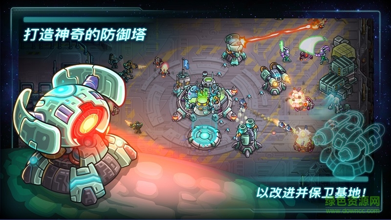 鋼鐵陸戰(zhàn)隊無限金幣鉆石版(Iron Marines) v1.0 安卓版 1