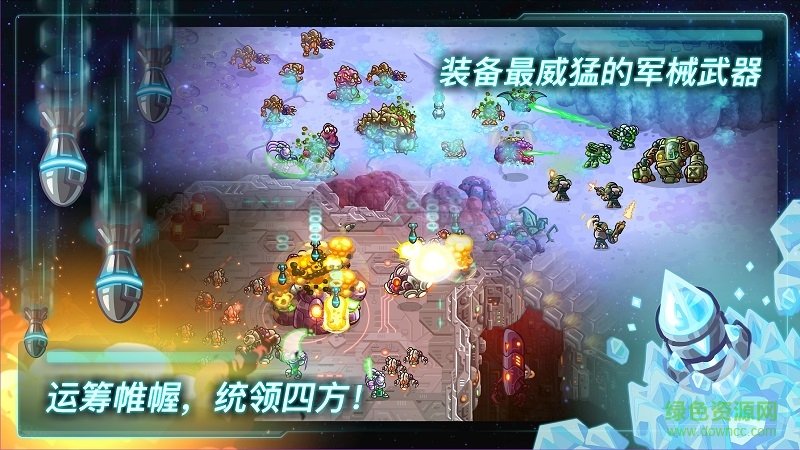 鋼鐵陸戰(zhàn)隊無限金幣鉆石版(Iron Marines) v1.0 安卓版 2