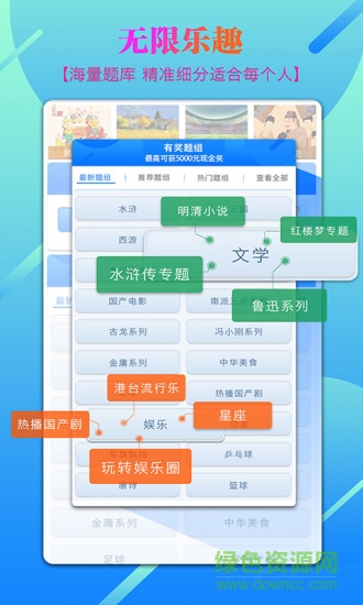 全民共進(jìn)app