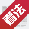 看法新聞
